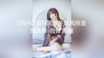 网络摄像头破解女子美容美体会所TP年轻漂亮美女和风骚美少妇来做激光脱毛看表情貌似也疼