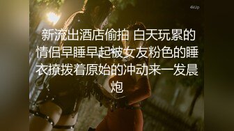  『无码流出』丰满大波尤物【明里友香】女王蹂躏地狱释放出甜美香味的熟肉人妻狂辱的奴隶反乱处刑DJJJ-015