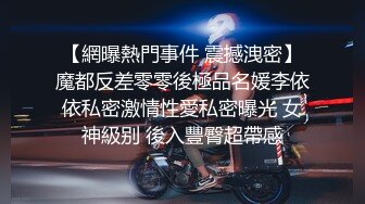 偷情已婚有孩子少妇，厨房后入狂草，边操边和老公打电话