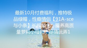 最新流出FC2-PPV系列购物商场网约韵味风骚美人妻给买件衣服换上后直接到卫生间里搞一炮无套内射