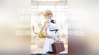 【新片速遞】  ❤️⁎⁺美少女 ·Ts水蜜桃的啵啵 · ：和哥哥的欢爱之夜，无套肏的菊花特别爽！