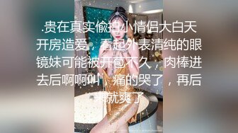 【极品??美少女】奶兔? 淫奴学生妹母狗的养成 鲜嫩白虎小穴无敌粉 校花都是反差奴 肛塞滴蜡 这嫩穴才叫享受