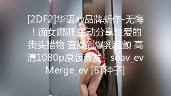 周末接上大学干女儿回家好好疼爱一番 超美高颜值 深喉跪舔 扛腿骑乘俯拍 操的直叫BABA 高清源码录制1