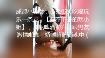  风骚女教师补习教师为了赚外快接单酒店打炮很主动的把大奶子露出来玩弄