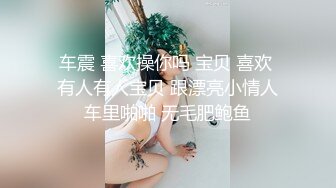 性感美女两个大白奶子，情趣短裙内裤，拨开特写超肥小骚穴