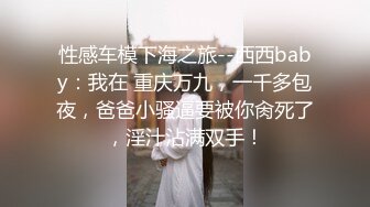 【绿帽狂淫??淫乱人妻】超淫母狗人妻『深绿岸』全新淫乱新作 绿帽老公找单男爆操气质骚妻 换妻淫乱操 高清720P原版