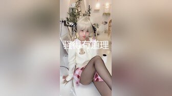 前凸后翘魔鬼身材OF百万粉撸铁健身教练Ellie精彩剧情四部无套内射，房产女销售为了订金只好献逼给老板4