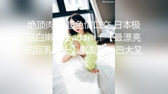  骚老婆活好不粘人，全程露脸开档黑丝一个鸡巴满足不了