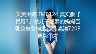 牛逼PUA大神从牵手到发生关系一步步勾引房东19岁女儿【欣怡】小可爱还在上学，从懵懂调教成小母狗肏喷水打野战