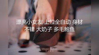 《高能预警重磅》极品身材颜值巅峰比女人还女人清纯外围T【童宝】11月私拍~被金主各种玩肏，嗲声嗲气雌雄难辨直男最爱 (8)