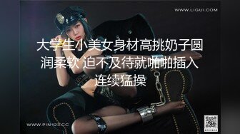 气质华裔熟女「skrooge」日常媚黑纪实 烈焰红唇含黑屌 拉着闺蜜服侍成为黑人骚母狗 (4)