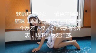 SWAG 时间暂停之我的性爱女仆玩偶中文对话大尺全程露脸无套性爱 小媛