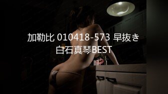 顶级气质尤物御姐女神『LuckyQL777』高级VIP群最新福利 看着娇妻腿叉开被帅哥乱插 超级淫乱