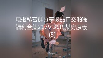 MD-0331我的房东是个萌妹子