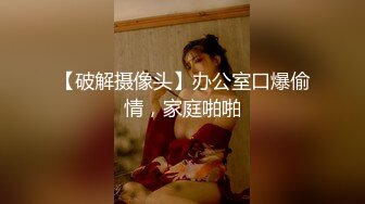 ✿扣扣传媒✿ QQOG018 超顶校花极下海美少女 ▌小敏儿▌