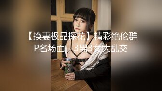 【新速片遞】 【顶级女神❤️极品性爱】超长腿女神『Apple』最新OF版啪啪私拍《旗袍诱惑》4K原档