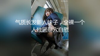 0563眼罩人妻跳蛋口交