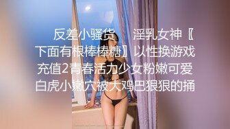  极品萝莉性爱01年小女孩 6.20超可爱萌妹鲜嫩白虎 却拥有D奶爆乳反差身材 享受肉棒抽插