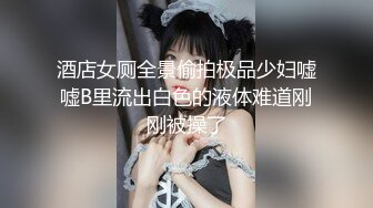 专约小姐姐长相甜美清纯苗条妹子啪啪，口交舔弄骑乘大力猛操内射