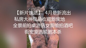 【超顶通奸乱伦】会喷水的亲姐姐 高能刺激！火车上大胆全裸做爱 从厕所干到卧铺爽到潮吹 爆肏后入内射 床单都湿透