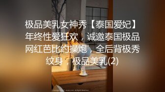 大神原创-强上了老板的母亲，像是被干疯了，壹会哭壹会笑，喷了三次15P+1V