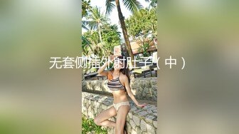 STP24073 情趣肚兜开档内裤  气质美女米拉自慰啪啪  振动棒抽插无毛骚穴  大屌炮友骑乘爆操  高潮多次喷水很耐