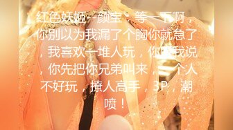 (4K)(AMATEUR AV MAKER)(fc3156942)ら危険日中出しのやりたい放題美人人妻を調教して性玩具化しました4K高画質ver（2時間19分 合計22 (3)