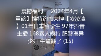  大神逛足浴店，遇到当年在东莞混过的小姐姐，如今已是阿姨，但那技术依然活色生香