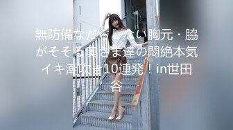 【淫妻绿奴❤️性爱故事甄选】你的女神同意和你交往啦❤️女神喜欢黑爸爸特殊性爱好让我兴奋不已 大神自剪辑 高清720P版