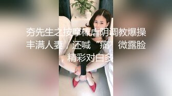 【温柔端庄】⭐人前淑女 人后淫荡 这算是反差么？一线天白皙高冷御姐，极品身材中出，腰部没一点赘肉，在安全通道轮奸母狗 (3)