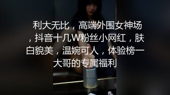 STP14262 【蜜桃珠珠】高颜值妹子大姨妈给炮友口交，透视装露奶脱内裤自摸嫩穴，很是诱惑喜欢不要错过