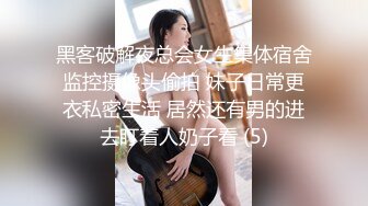 ❤️清纯白虎美少女❤️天花板级白虎女神〖米胡桃〗我的性感女友勾引我，让我内射她的小穴！丝袜高跟！清纯风骚完美结合