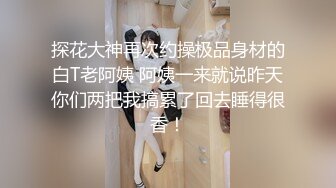 深圳少妇说让 操穿 操烂