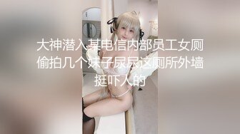 【爆乳女神独家珍藏】顶级网红骚货『松果儿』最强爆乳玩穴珍藏单指两指抠逼潮吹喷涌插逼呻吟骚逼果然会喷射