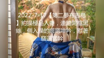 2022-1-19萤石云酒店鸟笼房偷拍猴急胖哥衣服没脱干净就迫不及待开干了还挺体贴的搞完还给妹子按摩【MP4/807MB】