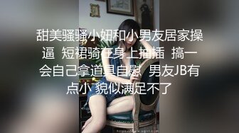 洛阳小色女第一季第三弹舞蹈老师喜欢女人