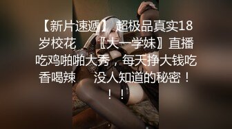 ⚫️⚫️顶级女神首套私拍，高颜性感女团成员YUKA接班人Hayun诱惑女体艺术，无毛干净秘密花园充满无限遐想 (1)