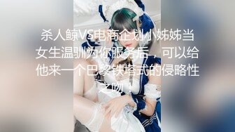 0722找母狗