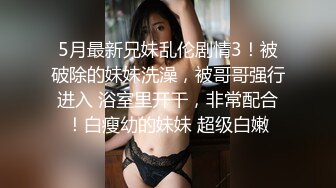 STP26958 隔壁家的美女水管坏了来借洗手间被屋主及3个猥琐男偷窥、胁迫玩5P