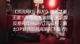 高质量 psychopornTW Onlyfans原档合集【108V】 (9)