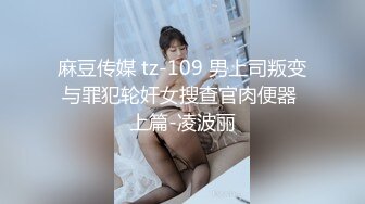 牛仔裤妹子洗完澡开操上位骑乘侧入抽插 妹子被操的呻吟连连 舒不舒服刚刚好