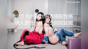 安防酒店摄像头偷拍❤️假期旅游的年轻帅哥美女穿上性感情趣内衣和男友激情啪啪