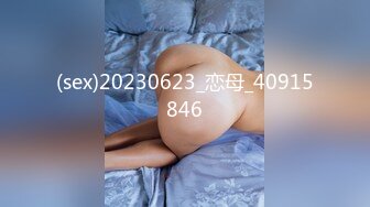 (sex)20230623_恋母_40915846