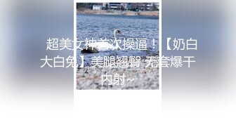 露脸才是王道！极品身材白富美空姐女神与富二代男友露脸自拍各种体位啪啪流出在穴里打钻干_arcloi.