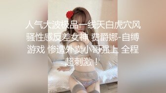 不正经的养生馆，新来的白皙女顾客 (2)