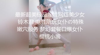 吊带包臀裙长腿少妇 镜头前揉屁股摩擦 翘起屁股特写摸穴