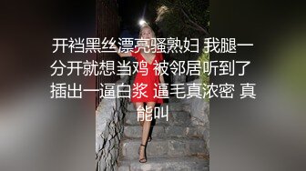 【新速片遞】   大奶美女 身材不错 白虎鲍鱼粉嫩 从卫生间到到床上 被各种姿势无套输出 内射 