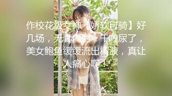 ★☆全网推荐☆★㊙️闷骚眼镜娘㊙️眼镜妹！长得好看就不说了，身材完美，最主要还特么的风骚，书香气息下隐藏着一颗淫荡的心 (2)