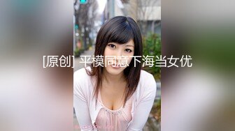 《贵在真实㊙️精品破_解》“老公不要停，好舒服”近景欣赏10对男女滚床单~激情四射堪比A片现场~出轨人妻换上连体情趣与小伙大战 (10)