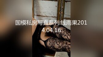 ⚫️⚫️熟女控必备！大神醉操同学妈妈风骚熟女王阿姨，黑丝内裤开洞无套啪啪内射，穴门大开相当刺激